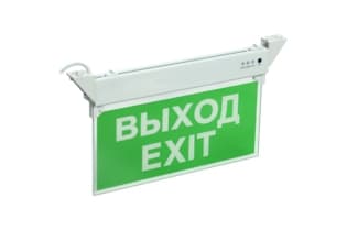 ССА 2101 Светильник аварийный, 3ч, 3Вт, ВЫХОД-EXIT, IP20