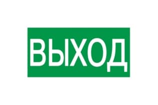 Самокл. этик 200х100 мм 