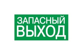 Самокл. этик. 200х100 мм 