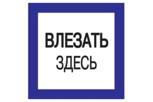 Самоклеящаяся этикетка: 150х150 мм, 