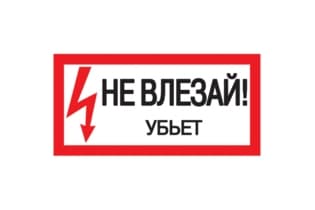 Самоклеящаяся этикетка: 200х100 мм, 