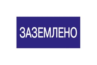 Самоклеящаяся этикетка: 200х100 мм, 
