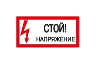 Самоклеящаяся этикетка: 200х100 мм, 