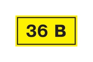 Самоклеящаяся этикетка: 90х38 мм, символ 