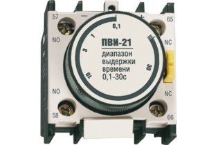 Приставка ПВИ-23 задержка на выкл. 0,1-3сек. 1з+1р
